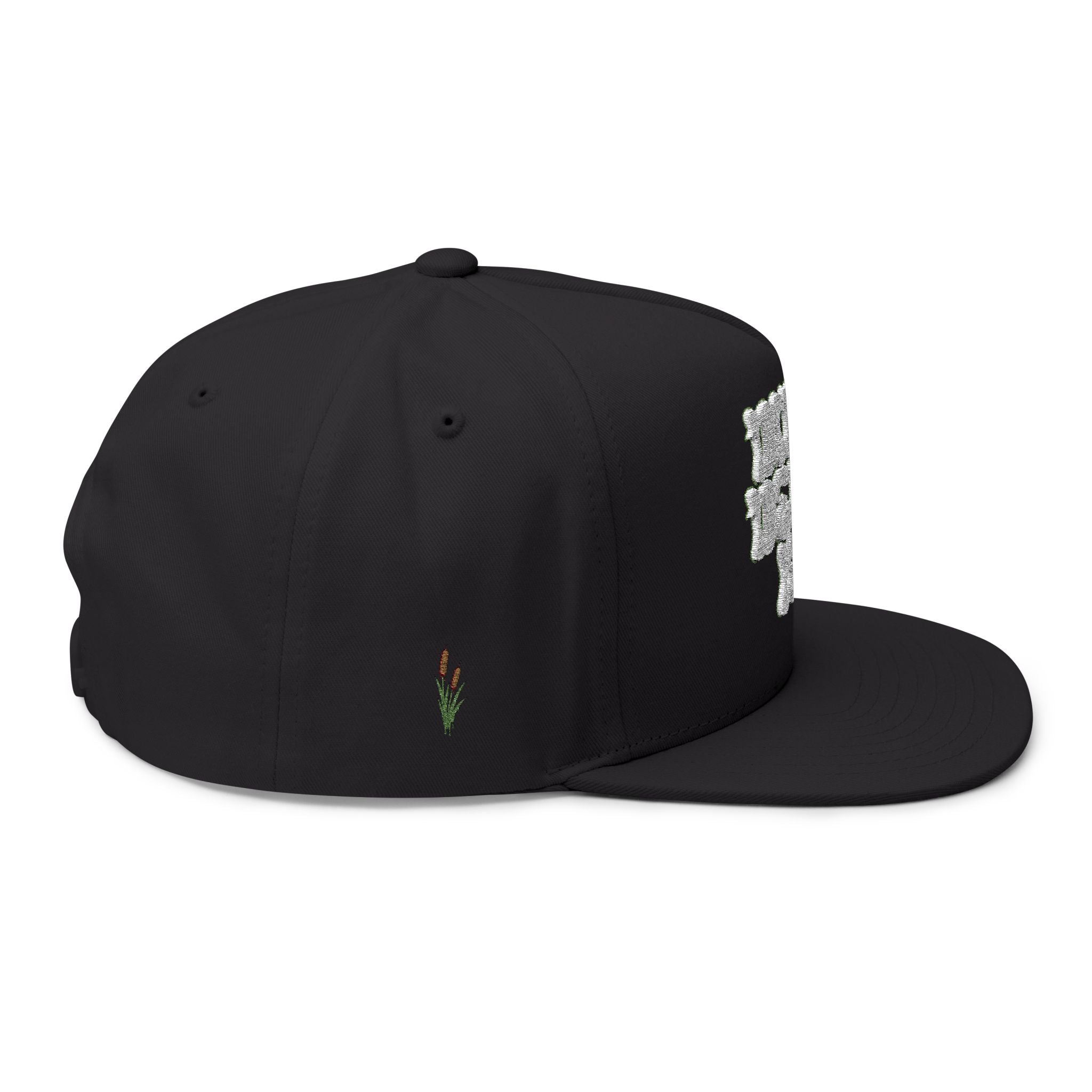 Flat Bill Cap — "Dirty Delta Kid" Embroidered Snapback